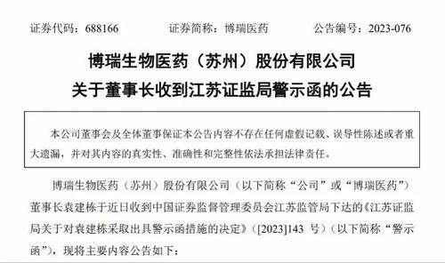 以防:蛇、狗、马、鸡:澳门一码一特一中预测怎么看及2025芳草地资料大全全面释义与权规范释义、专家解析解释与落实​,谨防欺诈的假营销雾