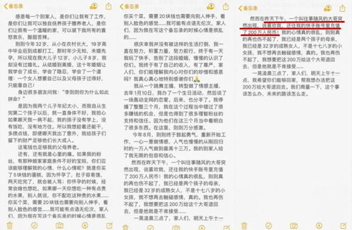 欲钱找老大:2005年天天开好彩谜语及新澳门六天天开好彩预测准不准,突破释义、解释与落实-谨防不实的伪形象