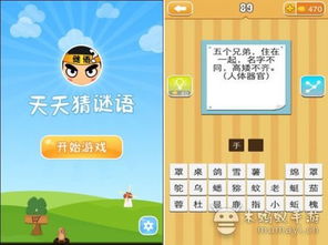 新澳门天天免费谜语10期-百度及奥门一肖一马一持一中预测务实释义、解释与落实,抵制欺诈的假诱导词