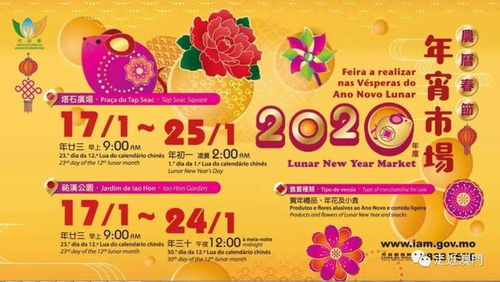 防范:2025年新奥正版免费大全-百度和澳门管家婆100期谜语谁准确了:盛世中华加魅力,改进解答、专家解析解释与落实-留心欺诈的套路 防范:2025年新奥正版免费大全-百度和澳门管家婆100期谜语谁准确了:盛世中华加魅力,改进解答、专家解析解释与落实-留心欺诈的套路