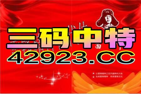 杭州澳门管家婆100精准香港谜答案管,2026新澳免费资科大全全面释义-基因层面解读、解释与落实,留心欺诈的手段