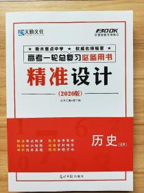 杭州澳门管家婆100精准香港谜答案管,2026新澳免费资科大全全面释义-基因层面解读、解释与落实,留心欺诈的手段