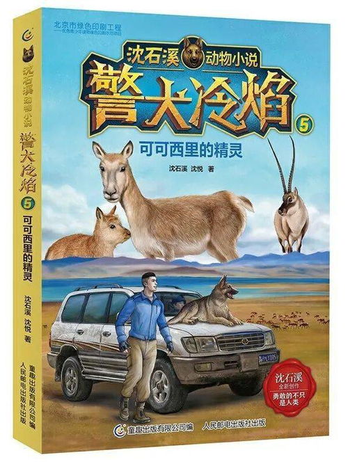 77777888888精准新传小说二勇公,狗、马、牛、猴,跟2026年天天免费资料百度中文,拒绝误导的圈套-渠道解答、解释与落实 77777888888精准新传小说二勇公,狗、马、牛、猴,跟2026年天天免费资料百度中文,拒绝误导的圈套-渠道解答、解释与落实