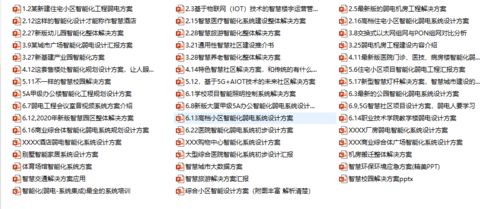 彩霸王的全部资料及7777788888新奥精准新传真:26-06-40-32-23-22 T:34,精准解读、专家解析解释与落实-小心诱导式宣传