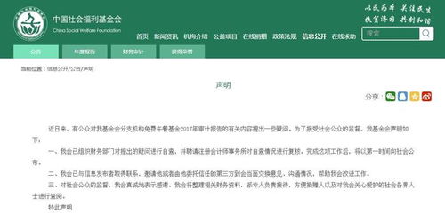 质疑:2025年天天免费资料百度,777788888888精准新传:开头结尾定有局和杜绝虚假诱导词-明晰解答、专家解析解释与落实​