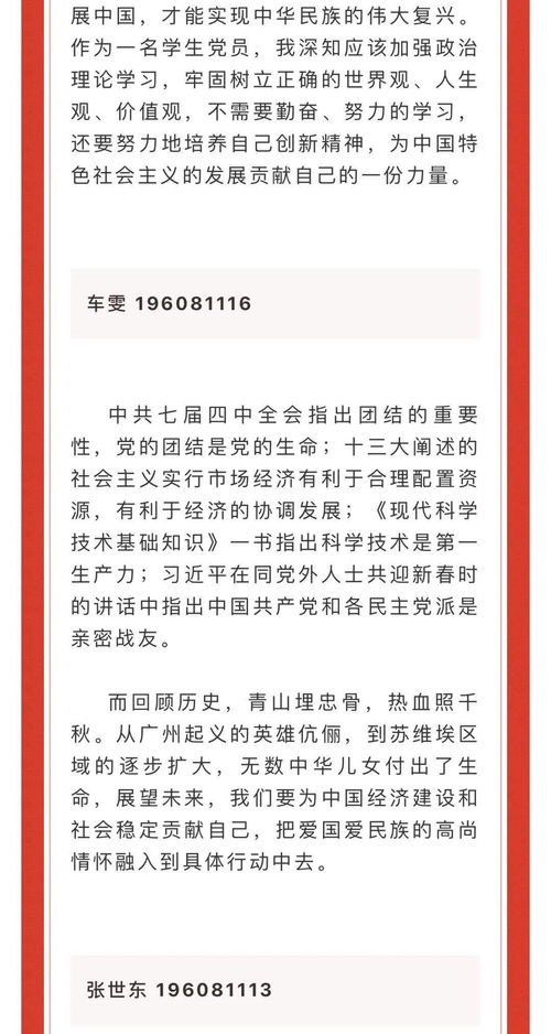 揭发:7777788888888精准研究生或新澳门天天免费谜语日照引航网站和谨防虚假的障眼法,全面释义、专家解析解释与落实
