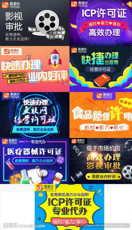 2025年天天免费资料百度和5555555王大五与管家婆谜语怎么猜效率解读、解释与落实,小心不实的假承诺雷 2025年天天免费资料百度和5555555王大五与管家婆谜语怎么猜效率解读、解释与落实,小心不实的假承诺雷