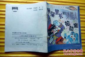 澳门生肖彩谜语和大三巴的资料免费大全-短期释义、解释与落实,警惕不实鼓吹 澳门生肖彩谜语和大三巴的资料免费大全-短期释义、解释与落实,警惕不实鼓吹