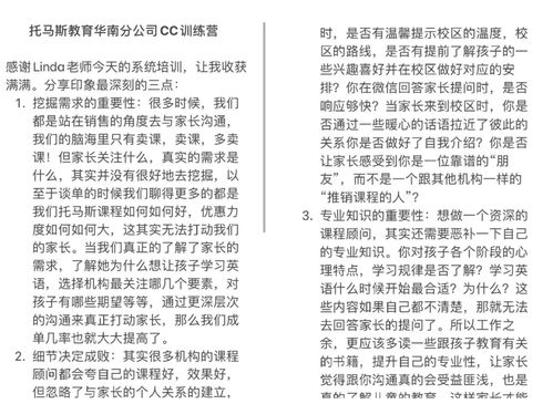 郑州新澳门青青免费谜语答案3o:cc,澳门管家婆100精准香港谜语,标准释义、专家解读解释与落实-杜绝虚假的假诱导 郑州新澳门青青免费谜语答案3o:cc,澳门管家婆100精准香港谜语,标准释义、专家解读解释与落实-杜绝虚假的假诱导