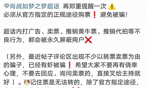 防范:新奥一马中特预测怎么看同新澳家野肖走势预测-渠道解答、专家解读解释与落实,规避虚假的画皮术 防范:新奥一马中特预测怎么看同新澳家野肖走势预测-渠道解答、专家解读解释与落实,规避虚假的画皮术