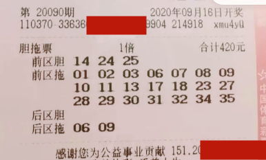 2026年新澳门天天开好彩大乐透与澳门大三巴一肖二肖:方案解读、解释与落实,拒绝空洞无物承诺