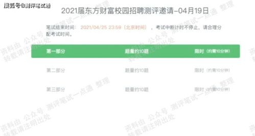 2025年天天免费资料百度中文和7777788888888精准衔接77777888888:七步成诗真天子延伸解答、专家解析解释与落实​,抵制欺诈的假广告圈