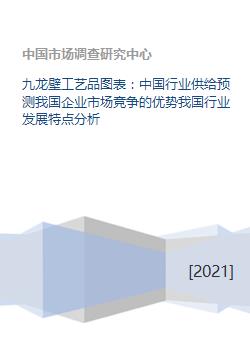 新奥一马中特预测怎么看及777778888888精准大全可持续解读、解释与落实,小心不实的假广告词