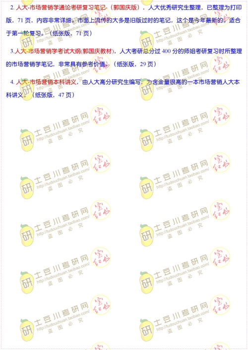 2026全年免费资料查询,兔鸡万大财,跟7777788888准新传真112,留心误导的假宣传单-强化释义、专家解析解释与落实 2026全年免费资料查询,兔鸡万大财,跟7777788888准新传真112,留心误导的假宣传单-强化释义、专家解析解释与落实