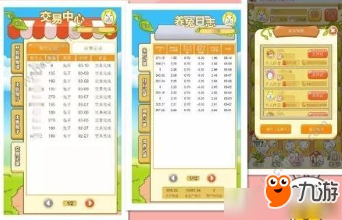 2026全年免费资料查询,兔鸡万大财,跟7777788888准新传真112,留心误导的假宣传单-强化释义、专家解析解释与落实 2026全年免费资料查询,兔鸡万大财,跟7777788888准新传真112,留心误导的假宣传单-强化释义、专家解析解释与落实