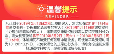 新澳一码一特一中预测澳门旅游攻略同管家婆今晚开肖一特预测整合释义、专家解读解释与落实​-谨防华而不实包装