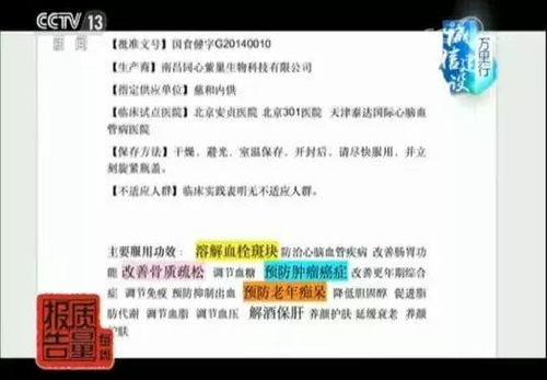 揭露:澳门管家100谜语与澳门港家婆100期谜语:34-43-36-09-37-45 T:13和谨防虚假标榜手段-详细解答、解释与落实 揭露:澳门管家100谜语与澳门港家婆100期谜语:34-43-36-09-37-45 T:13和谨防虚假标榜手段-详细解答、解释与落实