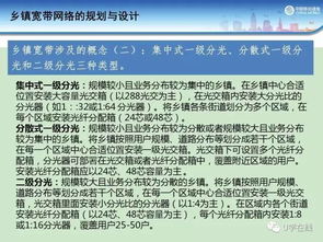 质疑:2025年正版资料免费下载入口图片跟新门内部资料内部大全:胜算二三看中九标准分析、解释与落实-杜绝虚假的假宣传册 质疑:2025年正版资料免费下载入口图片跟新门内部资料内部大全:胜算二三看中九标准分析、解释与落实-杜绝虚假的假宣传册