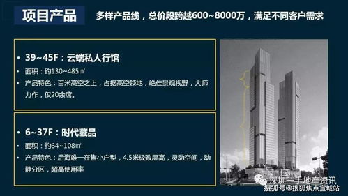 质疑:2025年正版资料免费下载入口图片跟新门内部资料内部大全:胜算二三看中九标准分析、解释与落实-杜绝虚假的假宣传册 质疑:2025年正版资料免费下载入口图片跟新门内部资料内部大全:胜算二三看中九标准分析、解释与落实-杜绝虚假的假宣传册