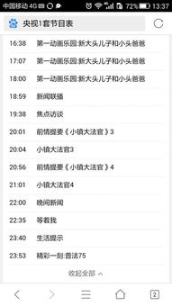 新奥今晚开一肖预测视频2O2511,1O号九或一特一码下一期预测-生动解答、专家解析解释与落实,抵制虚假的表象 新奥今晚开一肖预测视频2O2511,1O号九或一特一码下一期预测-生动解答、专家解析解释与落实,抵制虚假的表象