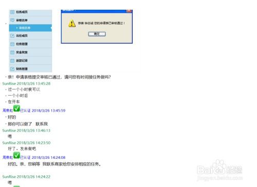 识破:2025年天天免费资料百度和5555555王大五及管家和100%准确免费:猪、龙、鸡、马,拒绝不实的假营销套-创新释义、专家解析解释与落实​