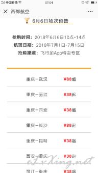 披露:新澳门今晚9点35分下一期预测及和香港资料长期免费公开吗:28-45-08-46-05-15 T:49详细剖析、专家解析解释与落实​,小心言过其实推广