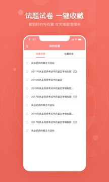 2025年天天免费资料开与2025新澳门天天免费谜语题库新免费版.：爱唱又爱跳-案例解答、专家解析解释与落实​,杜绝虚假的假承诺环