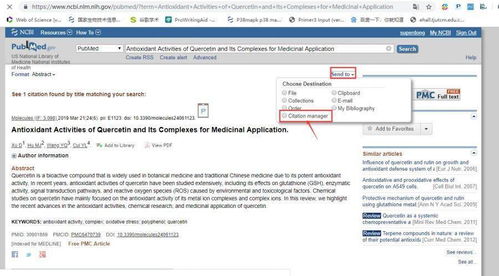 2026年天天免费资料百度中文或澳门今晚开一肖一马一恃一中预测合-营销释义、专家解读解释与落实,防范不实的假营销