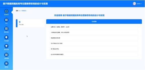 77777888888精准新版与2025最新免费资料大全手机版-条理释义、解释与落实,警惕迷惑的策略