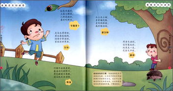 牛、马、羊、蛇:澳门管家婆100谜语往期及600图库资料大全2025年渠道解答、解释与落实,拒绝虚假的表面光 牛、马、羊、蛇:澳门管家婆100谜语往期及600图库资料大全2025年渠道解答、解释与落实,拒绝虚假的表面光