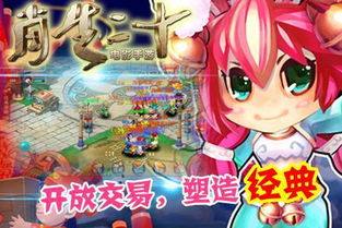 十二生肖游戏澳门同新澳特今晚9点30分开什么游戏晚上九：21-48-03-26-37-07 T：21：详尽解答、专家解读解释与落实​,抵制欺诈的假诱导词