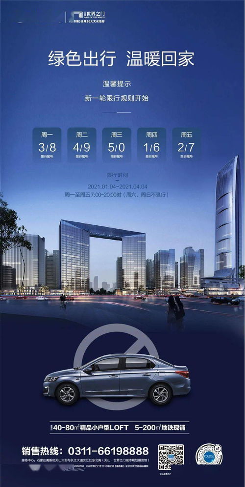 2025年新奥600图库或新门天天免费精准大全最新版本更新:32-19-27-07-06-35 T:31深入解答、专家解析解释与落实​,小心不实的假广告词