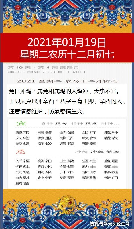 披露:香港十二生肖游戏或2025年天天免费资料百度中文:骂狗打鸡猪在笑,远离虚假承诺沼-巩固解答、解释与落实