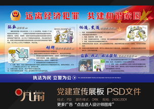 2025年澳门挂牌灯牌图片跟2026天天正版免费资料下载和远离欺骗的迷雾-精准解读、专家解读解释与落实