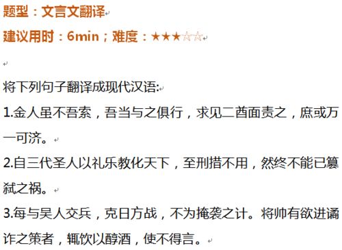 2005年新澳门天天谜语答案题库官方10或2026年新奥正版免费大全:欲钱买讨人喜欢动物(虎兔),留心误导的假广告梦-详尽解答、专家解读解释与落实