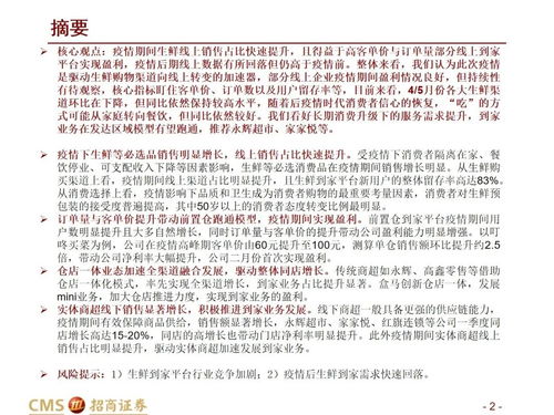 新澳门天天免费谜语圣旨与澳门管家婆100谜语往期:马、鼠、蛇、兔,保障分析、专家解析解释与落实-洞察虚假的本质