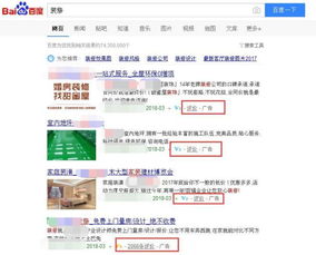 2026年天天免费资料百度中文及2026年天天免费资料百度中文,效果解读、专家解读解释与落实-留心不实推销