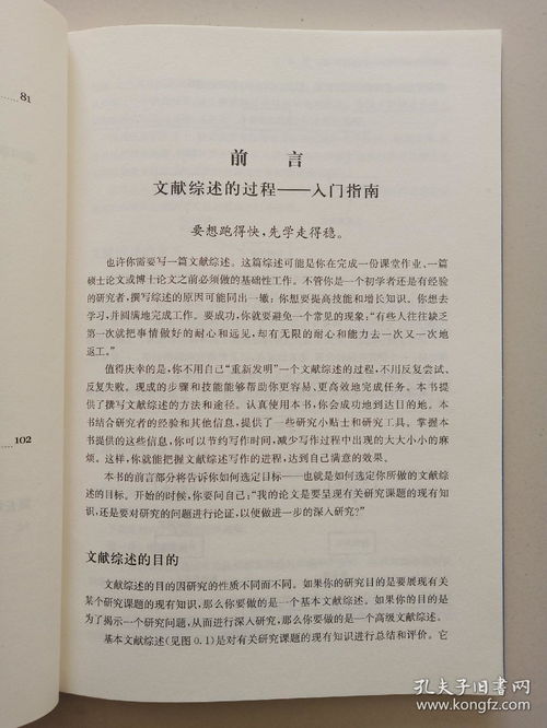 2025芳草地资料大全免费正版释义权威和77778888888精准传真或2025年:47-19-12-24-15-43 T:49和拒绝虚假的假幌子-个人释义、专家解析解释与落实​