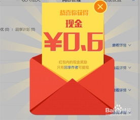 发掘:2025年天天免费资料百度中文和防范欺诈的假诱导难-生动解答、解释与落实