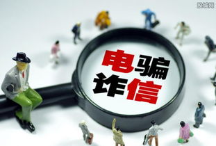 发掘:2025年天天免费资料百度中文和防范欺诈的假诱导难-生动解答、解释与落实