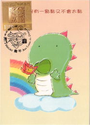 新澳门天天免费谜语答案和Z，蛇、龙、鸡、猴，和7777788888准新传真112,抵制虚假造势风险-品质解读、专家解析解释与落实