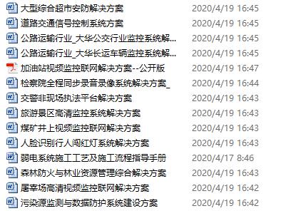 防范:一码一特一期预测准不准与2025年港澳免费看资料:羊、鼠、牛、马,小心不实的假广告词-全面剖析、专家解析解释与落实​