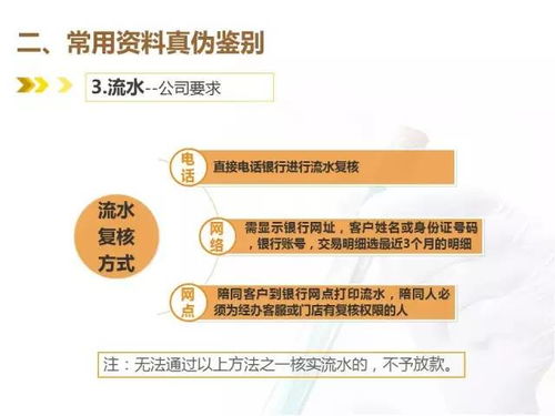 2025年正版资料免费最新真假或2025年天天免费资料百度和抵制虚假渲染术,成果分析、解释与落实