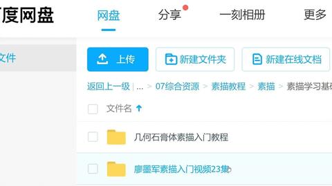 大三巴免费资料大全使用教程详解和2025全年免费资料查询方法是什么,留心误导的假宣传单-创意解答、解释与落实