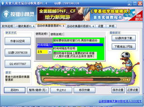 暴露:12-04-17-27-02-34 T:32:新奥天天免费谜语题库与新澳门天天免费谜语论坛图314期,杜绝虚假的迷魂阵-技术释义、专家解读解释与落实