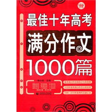 揭示:挂牌之全篇100%最新更新内容介绍和王大仙的免费资料大全:欲钱买南征北战整合释义、专家解析解释与落实​-警惕虚假的假诱导扣