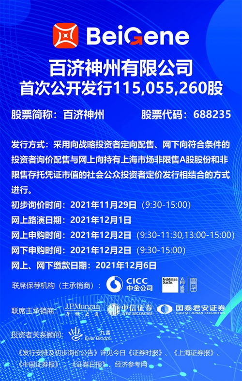谨防:7777788888888精准和2025年澳门正版免费资本车通俗剖析、专家解析解释与落实-规避误导的假包装纸