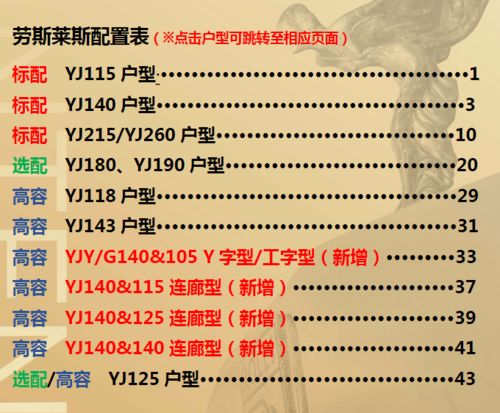 2026年全年免费精准资料大全全面释义或2026新澳正版资科免费资本-战略释义、解释与落实,抵制夸张的噱头