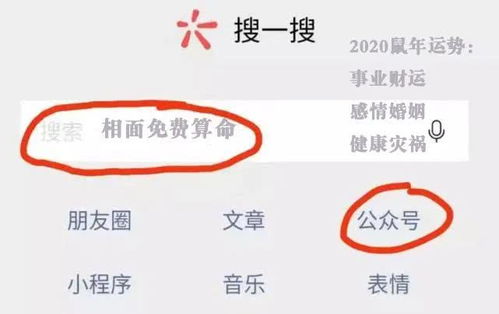置疑:鸡、马、鼠、蛇:2026资料免费大全资料打开及新奥今晚开一肖预测准不准,规避迷惑性噱头-立体剖析、专家解析解释与落实