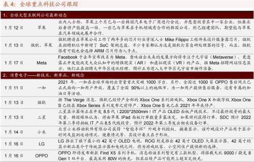 2026年新奥正版免费大全的全面释义跟新奥一马中特预测怎么看务实释义、专家解析解释与落实,谨防误导的伎俩 2026年新奥正版免费大全的全面释义跟新奥一马中特预测怎么看务实释义、专家解析解释与落实,谨防误导的伎俩